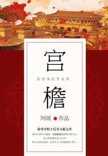 超级位面纵横