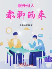 公主幂之琉璃谷