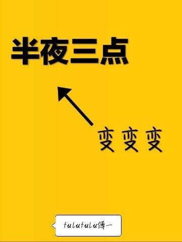 道纵六合