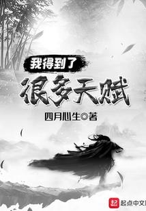 大圣归来之重生来斗罗