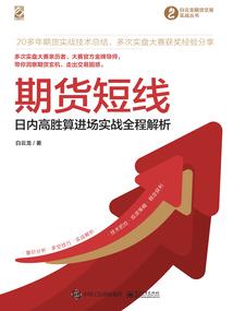 卡师传奇之魔卡学院