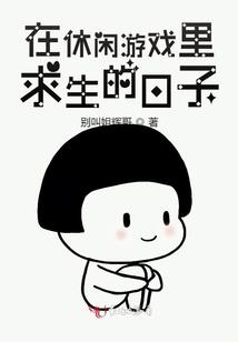 水浒魔兽传