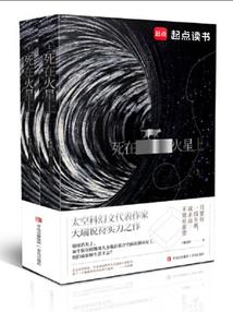 刘秀地主豪强