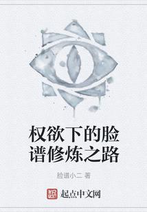 与君夜夜笙歌