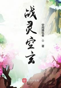 九尾狐嫁到
