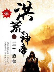 龙族之加州阳光