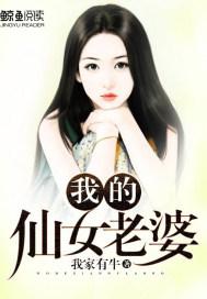 虫族新消息