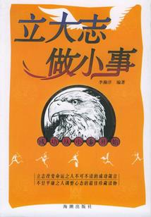 仙剑许山录