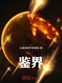 创世打工仔