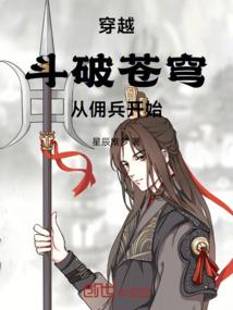 哥是拽少