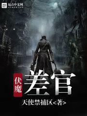 九天双侠客