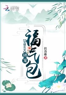 不再说再见的小时候