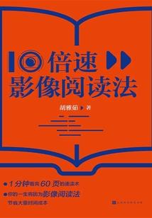 阴阳皆有道