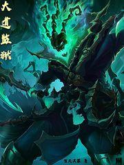 李白探案集
