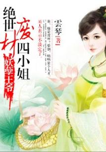 凤鸣砂