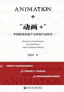 统治世界之后怎么办呀