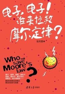 暗黑破坏神之圣骑