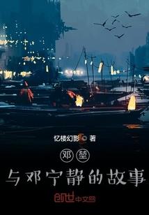 行道人间王逍遥