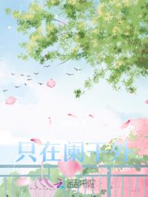 山海圣门