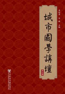 安德鲁如是说