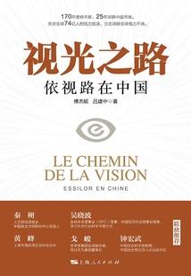 我们的校草大人