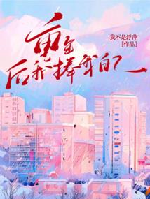 逍遥的都市生活