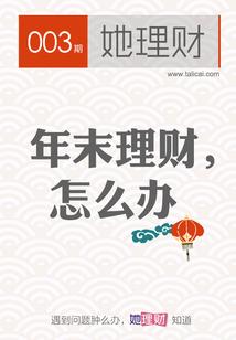 默爱沉溺