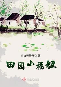 夏侯芸的疯狂