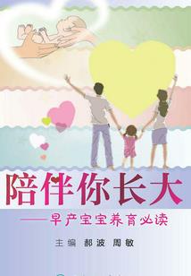 野有蔓草谁人思