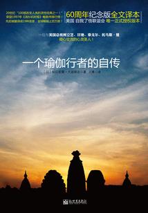 百鬼夜行，唯我醉仙优哉游哉