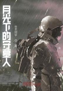 恐怖顶楼