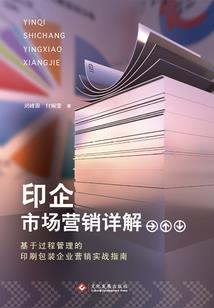 繁华尽头情未泯
