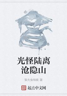 扑街作品