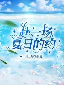 隐士血