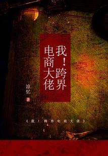 黑影宇宙