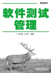 涅魔道