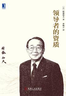 异界殊途之旅