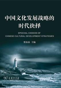 凤栖梧之石头森林