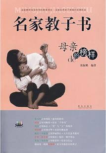 第三星系