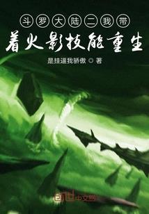 这个主神空间有问题
