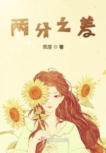 种下青悠