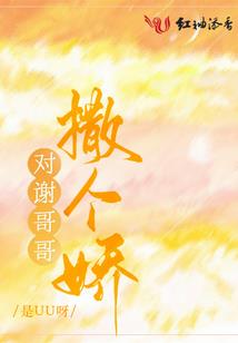 火影之复生