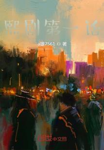 起风的夏天