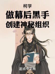 灭世女帝