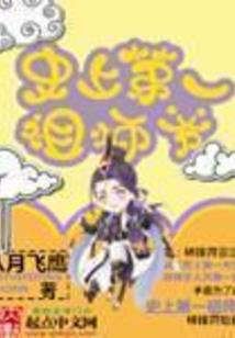 骷髅帝