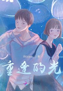 兼职男友是大佬