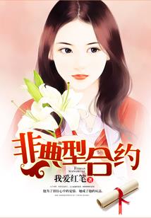 三国细闻录