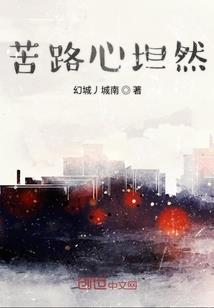 血铭天地