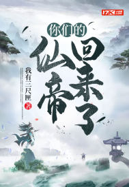 永生少年