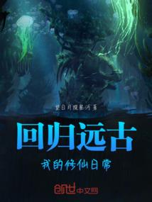 栖寒枝